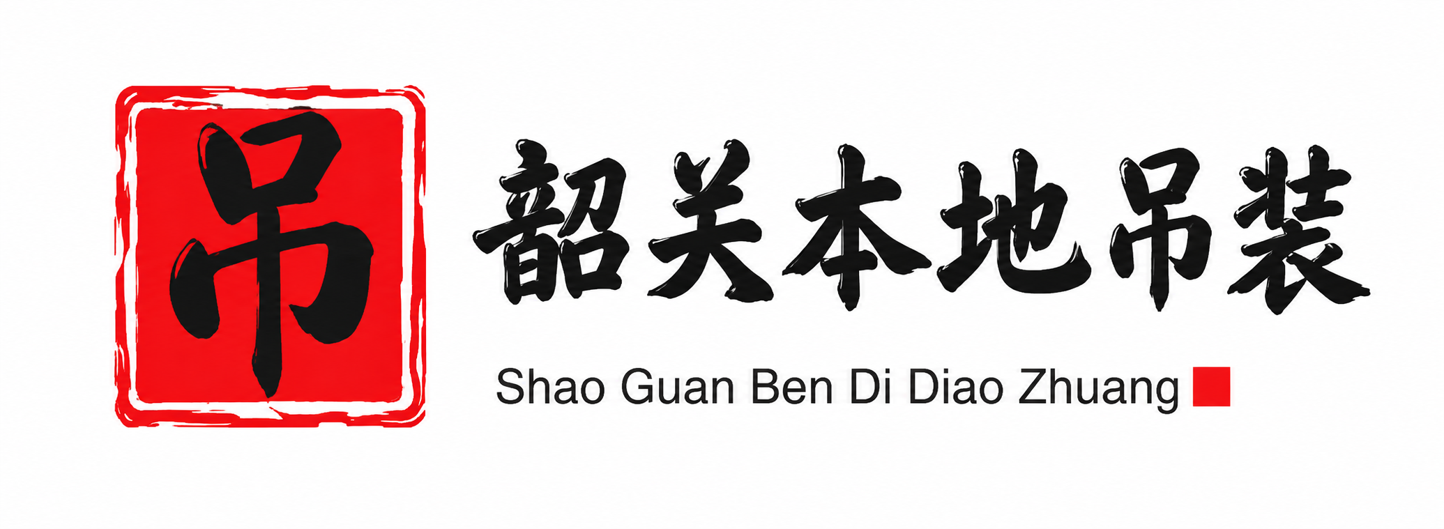 肇庆附近吊车出租电话